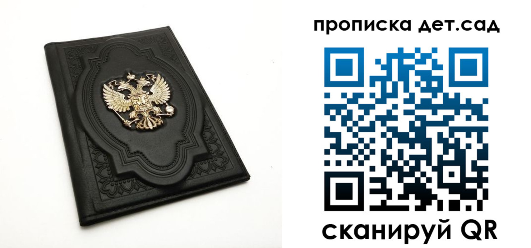 регистрация в Учалы