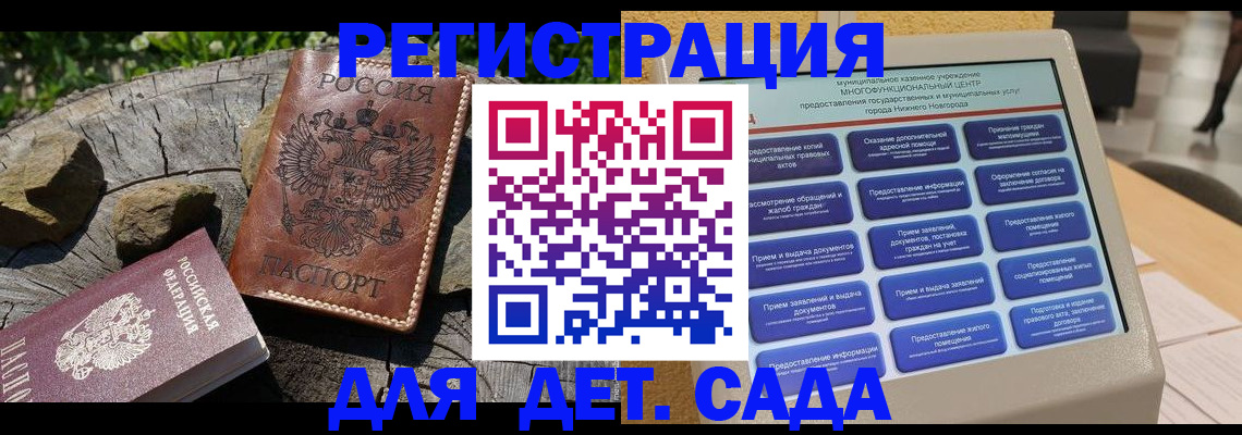 временная регистрация поиск в Учалы